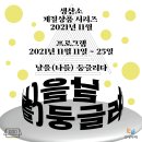 둥글리다 이미지