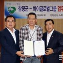 하이렌트카 이미지