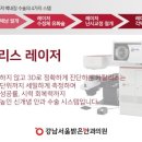 밝은서울안과의원 이미지
