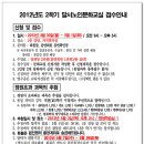 달서구노인종합복지관 이미지