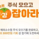 (주)감소프트 이미지