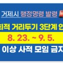 GS25옥포중앙로점 이미지