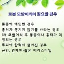 더모헤어플란트피부과의원 네이버블로그