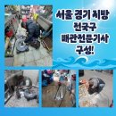 청원빌딩 화장실 이미지