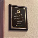 고기극찬 명지점 이미지