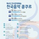 차이코프스키음악학원 - 15811 | 차이코프스키음악학원