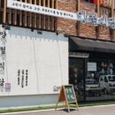 롯데리아 청주옥산점 이미지