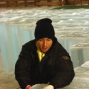 얼음 공장에서 일하는 것은 왠지 매력 있는 일 같다. 이미지