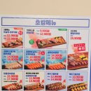 우리동네청년초밥24 - 군포시 광정로 59 | 우리동네청년초밥24