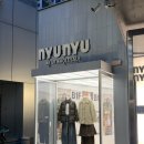 뉴뉴웨어 | [nyu nyu] 동대문 놀거리 뉴뉴웨어 신당점 옷가게 쇼핑 후기