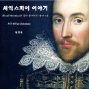 세계명작, 오디오북, 세익스피어, All's well that ends well 1/23, 합격자들의 입사 자기소개서 - 사무직/사무관리 이미지