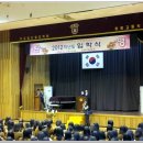 창평고등학교 이미지