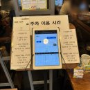 소플러스 - 동구 염전로40번길 85 | 소플러스 신월점 내돈내산 후기 | 4세 아이와 친정 부모님 가족 외식