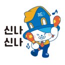 혁신산업