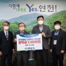 엔알씨