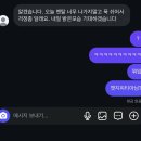 뿌뿌탕후루 | 꿈속의 사랑