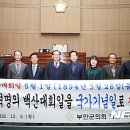 백산의원 이미지