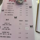 퍼플래쉬