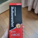 원광고속종합가스 | 자동차 기능 종합검사 불합격 후 합격후기