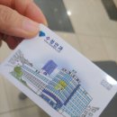 수정약국 | 지속되는 눈 떨림으로 부산 덕천 수정안과 진료 후기 (수정안과주차정보)