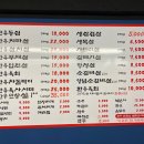 마장동정육식당권선