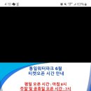 통일로 사우나 이미지