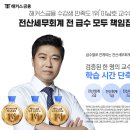베스트전산 이미지