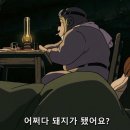 성암축산정육점식당