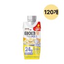 남양식품