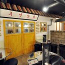 구노포차 - 인제군 | 구노포차