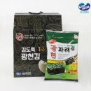 광천명품김