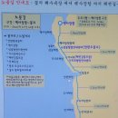 태안 바닷길 5구간 노을길을 다녀와서 이미지