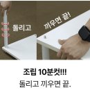 쉽고 빠르게 직장인을 위한 우리집 정리수납 꿀팁 | 상도가구 그로잉 팬트리 코너 선반