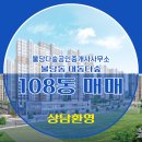 대동다숲공인중개사사무소 이미지