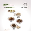 이가맛혼밥