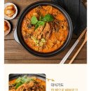 편한집밥 | 집에서 먹기 편한 감자탕밀키트 캠핑밀키트 집밥 장인 후기