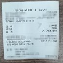 밥뚝딱푸드부천점 | 부천 춘의 가성비 한식뷔페, 계란후라이에 라면까지 공짜! 7,700원
