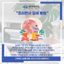 슬기로운세무사사무소