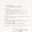 효광엔지니어링주