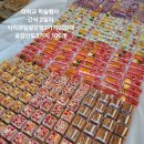 청주교육대학교 | 청주 교육대학교 학술 행사 간식 다과 세트 2,3일차 후기