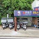 도경환농장 네이버블로그