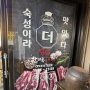 [이도이동고기집] &#39;한마음정육식당&#39; 제주도맛집 가성비 최고