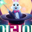 매직앤매직