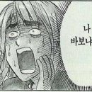 다이소화곡