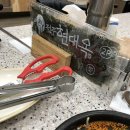현대옥나운동삼성아파트점