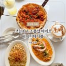 에이미테이블 | 한강뷰 카페 에이미테이블 후기✨ 미사 브런치 + 소품샵 즐기기