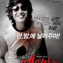 엔터원
