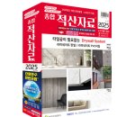 (주)국제금속