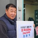 지돈가