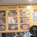 영도해장국 | (부산 영도 맛집) 가성비 좋은 뼈다귀 해장국 맛집, 영도 뼈다귀 후기